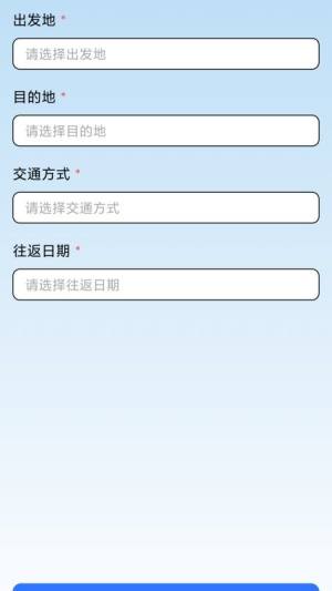 步韵青春app图2