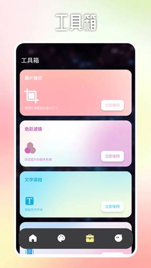 Procreate画笔盒最新版app下载图片1