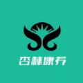 杏林康养中心平台app下载 v1.0.0