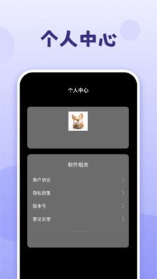 汪汪木鱼app图2