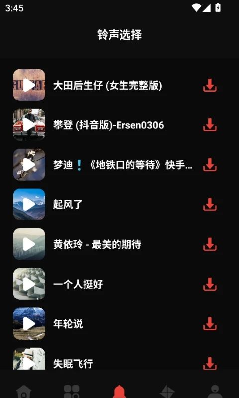 光环住手Pro壁纸app最新下载图片1