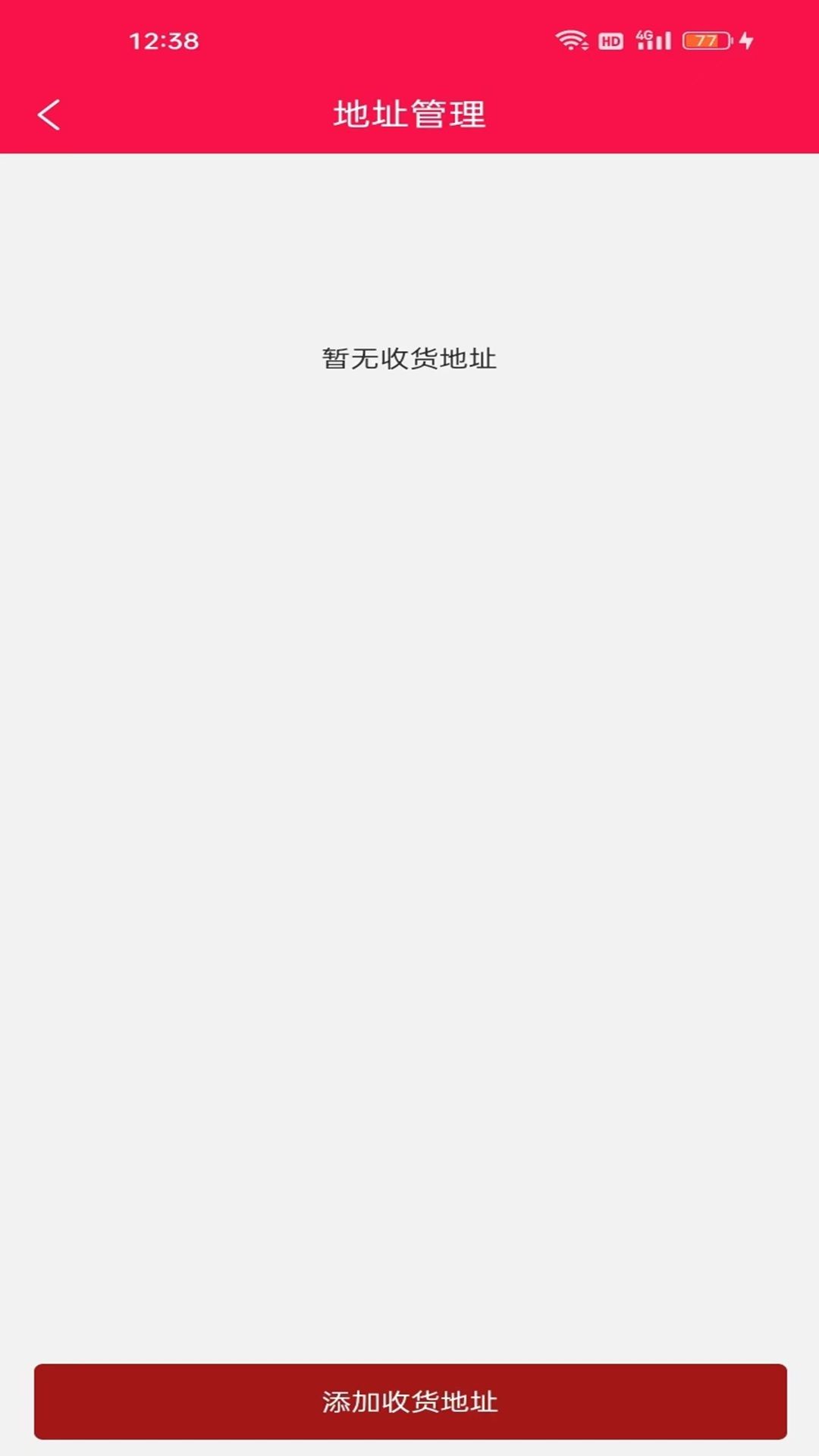 云易客商城app官方下载图片1