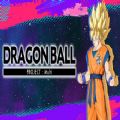 Dragon Ball Project Multi手游