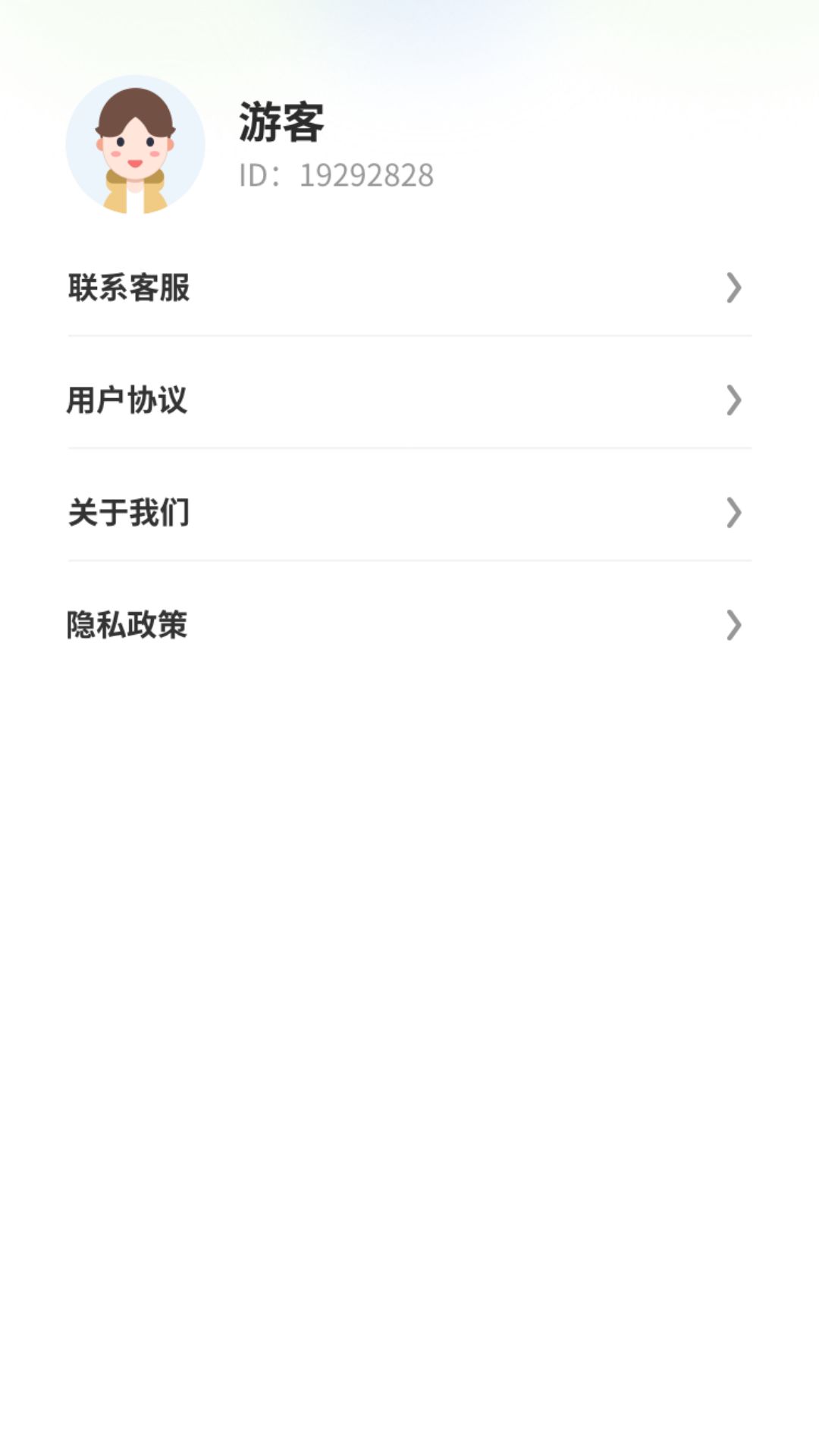 智充先锋app图1