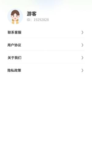 智充先锋app图1