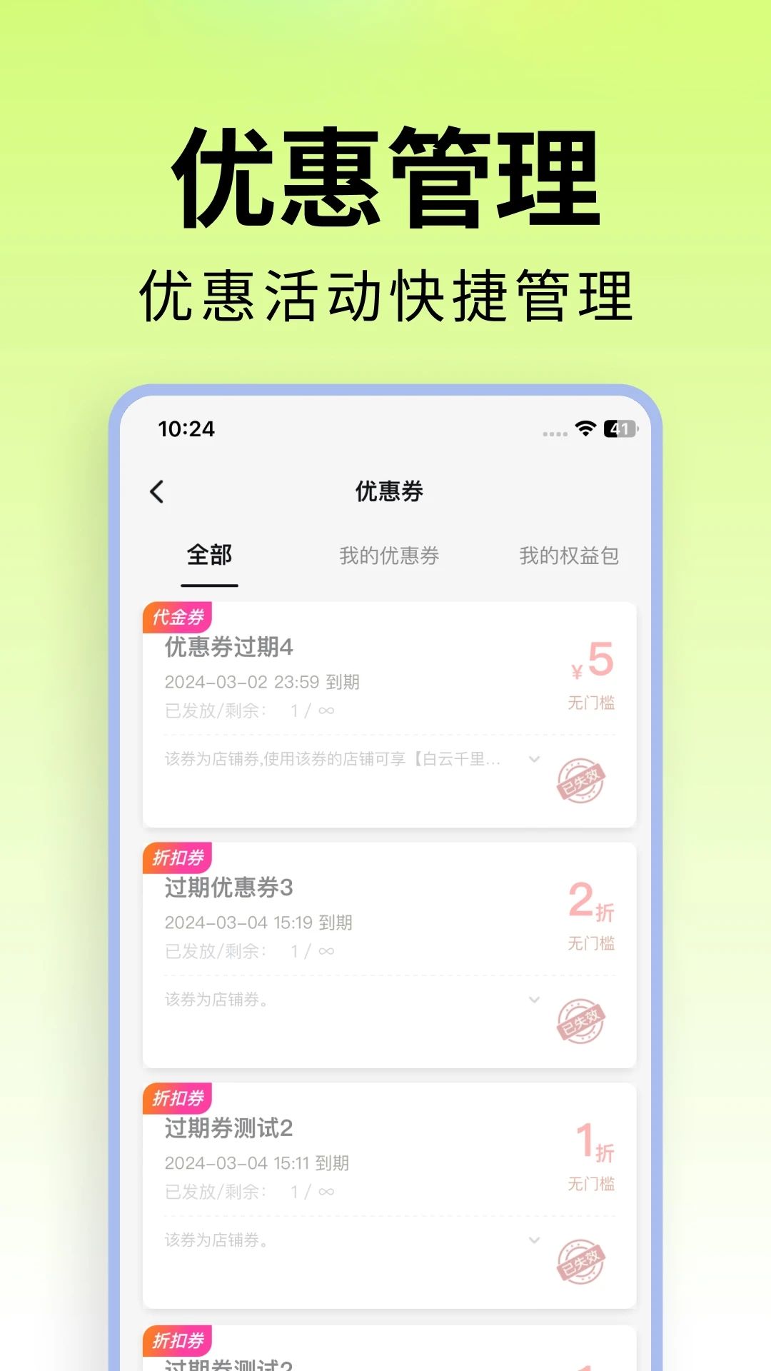 柒巧空间app图3