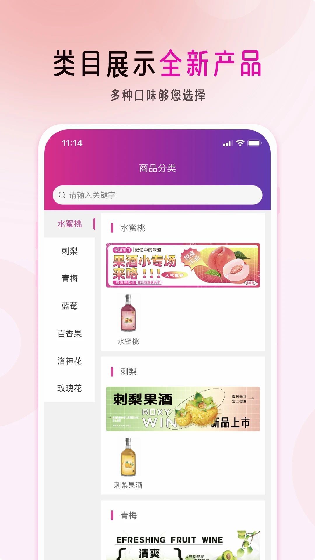 慕果app图1