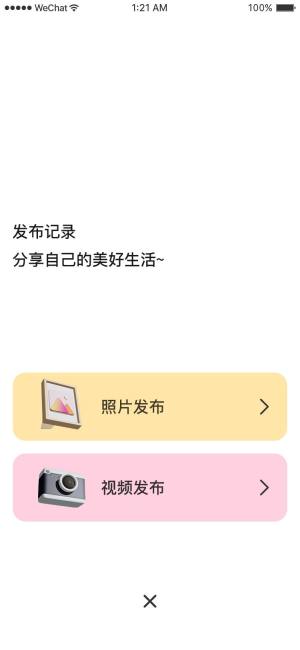 金伴生app图1