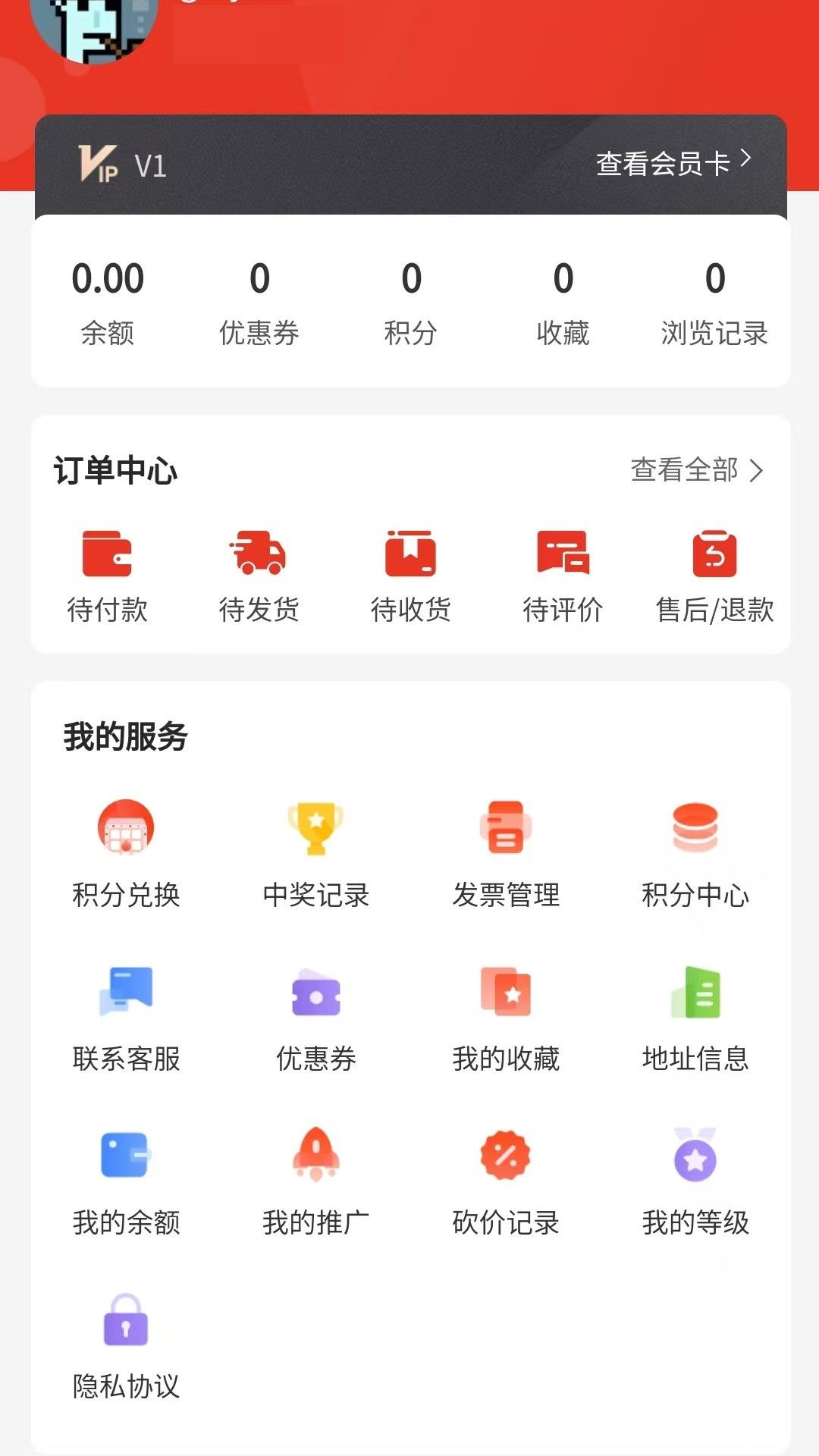 吃兔生活app图1