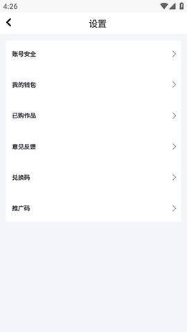 学妹视频app图2