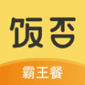 饭否霸王餐app