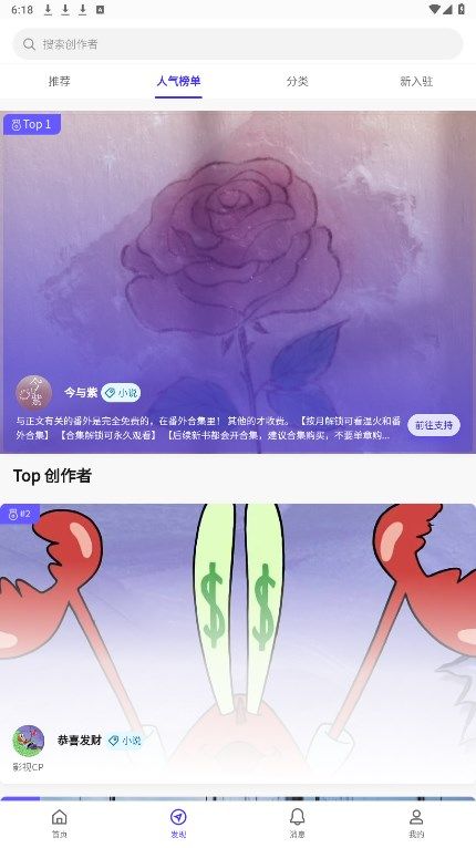 引力圈apk图1