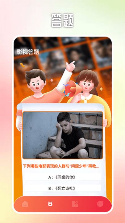 泰剧兔追剧达人软件图1