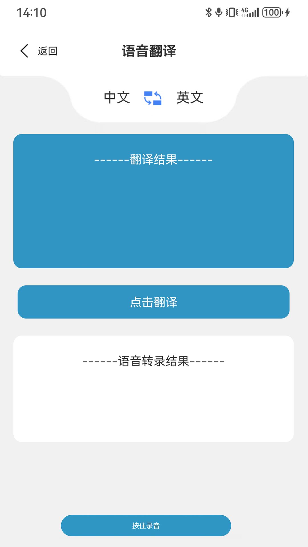 鑫亿安app图2