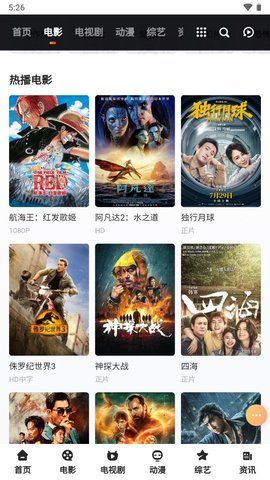 加特林live盒子安卓版图1