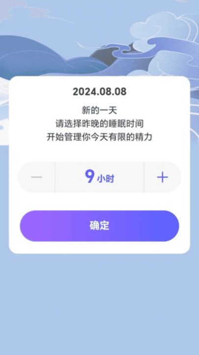 走路纳春风app图1