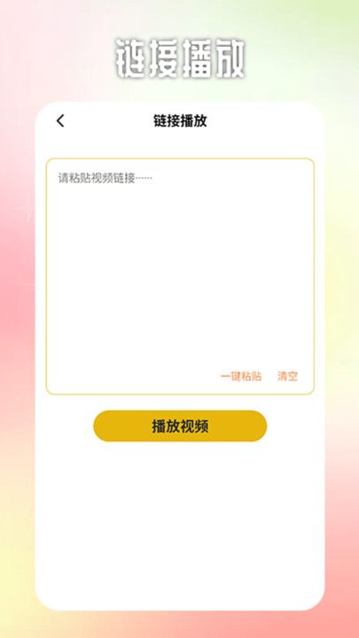 泰剧兔追剧达人安卓版app下载图片1