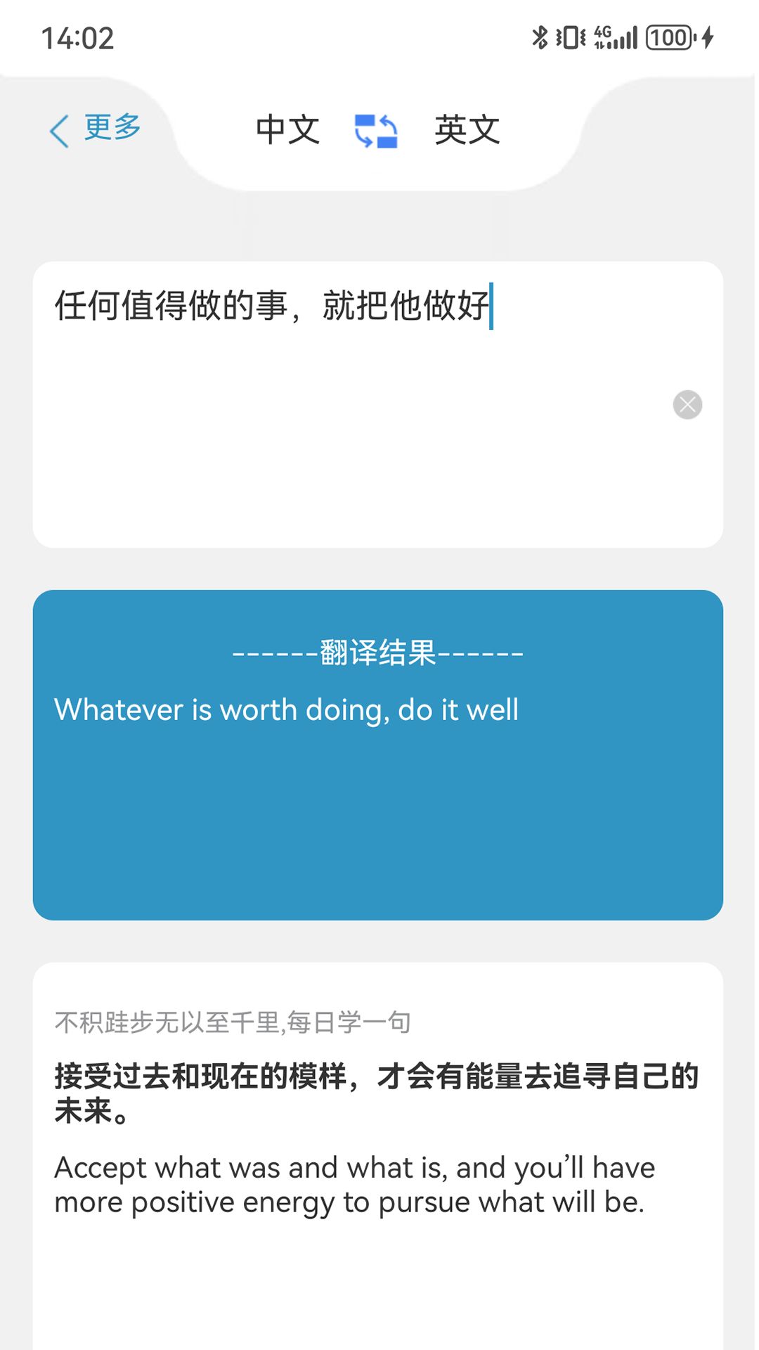 鑫亿安app图3