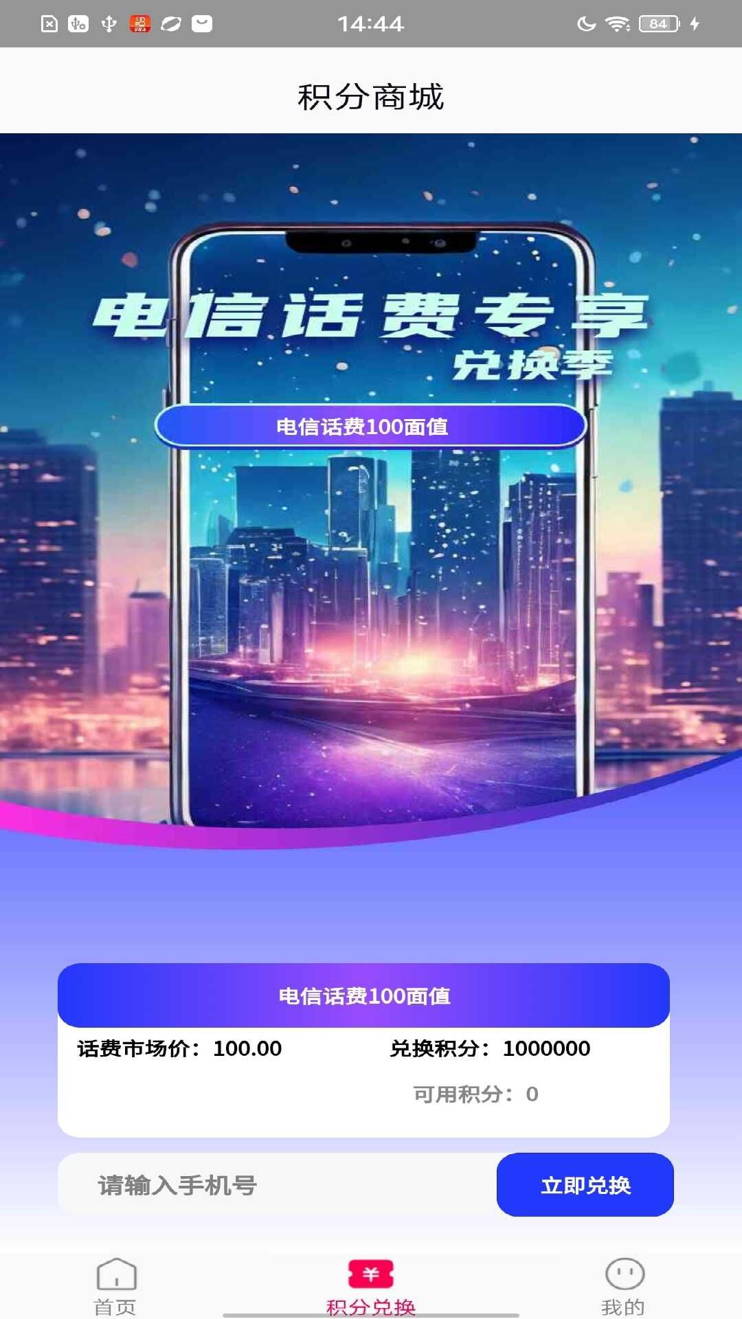 刺藤图库app图1