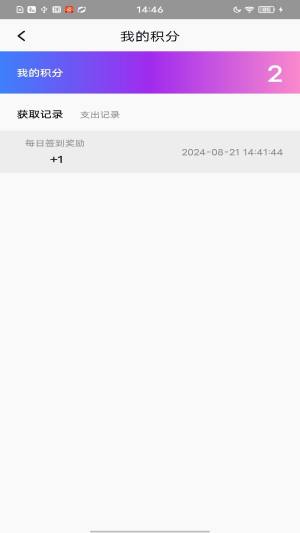 刺藤图库安卓版app下载图片1