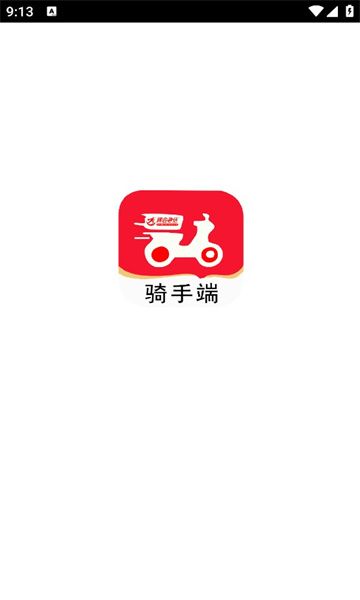 辉会急送骑手端app图1