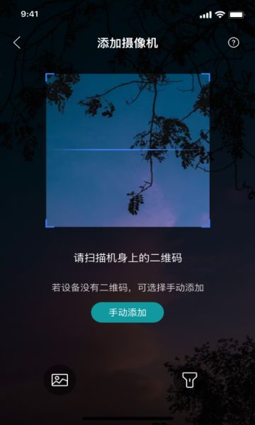 小亿同学工具箱下载app软件图片1