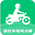 摩托车驾考大师app