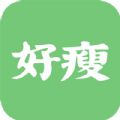 好瘦-拍照识别卡路里app手机版 v1.0.6