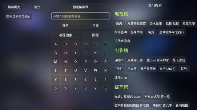 蚂蚁影仓免费版app下载图片1