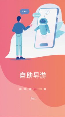 小驴伴app图2