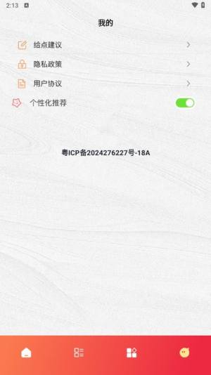 月亮影视播放器大全app图3