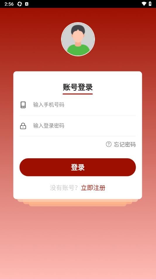 臻龙国际app图3