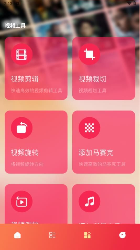 月亮影视播放器大全app图2