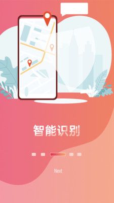 小驴伴app图1