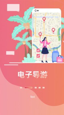 小驴伴app图3