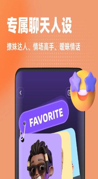 love宝典app图3