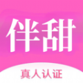 伴甜脱单交友app官方下载 v1.0.0