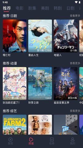 猫柚子视频app图1