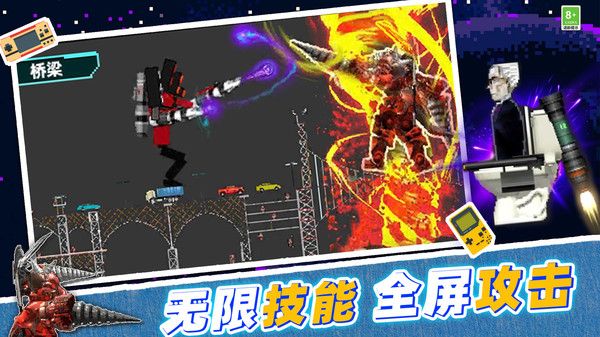 像素真实模组游戏图1