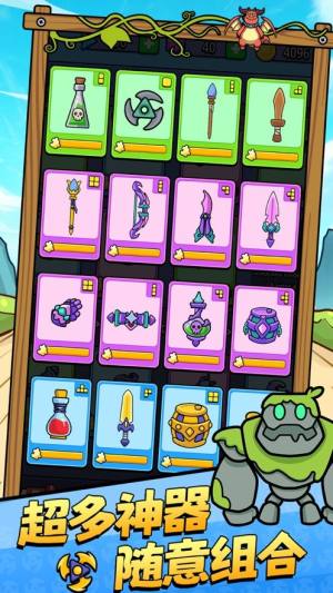 奇幻英雄守卫游戏最新版图片1