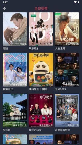 猫柚子视频app图3