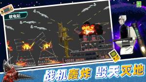 像素真实模组游戏安卓版图片1