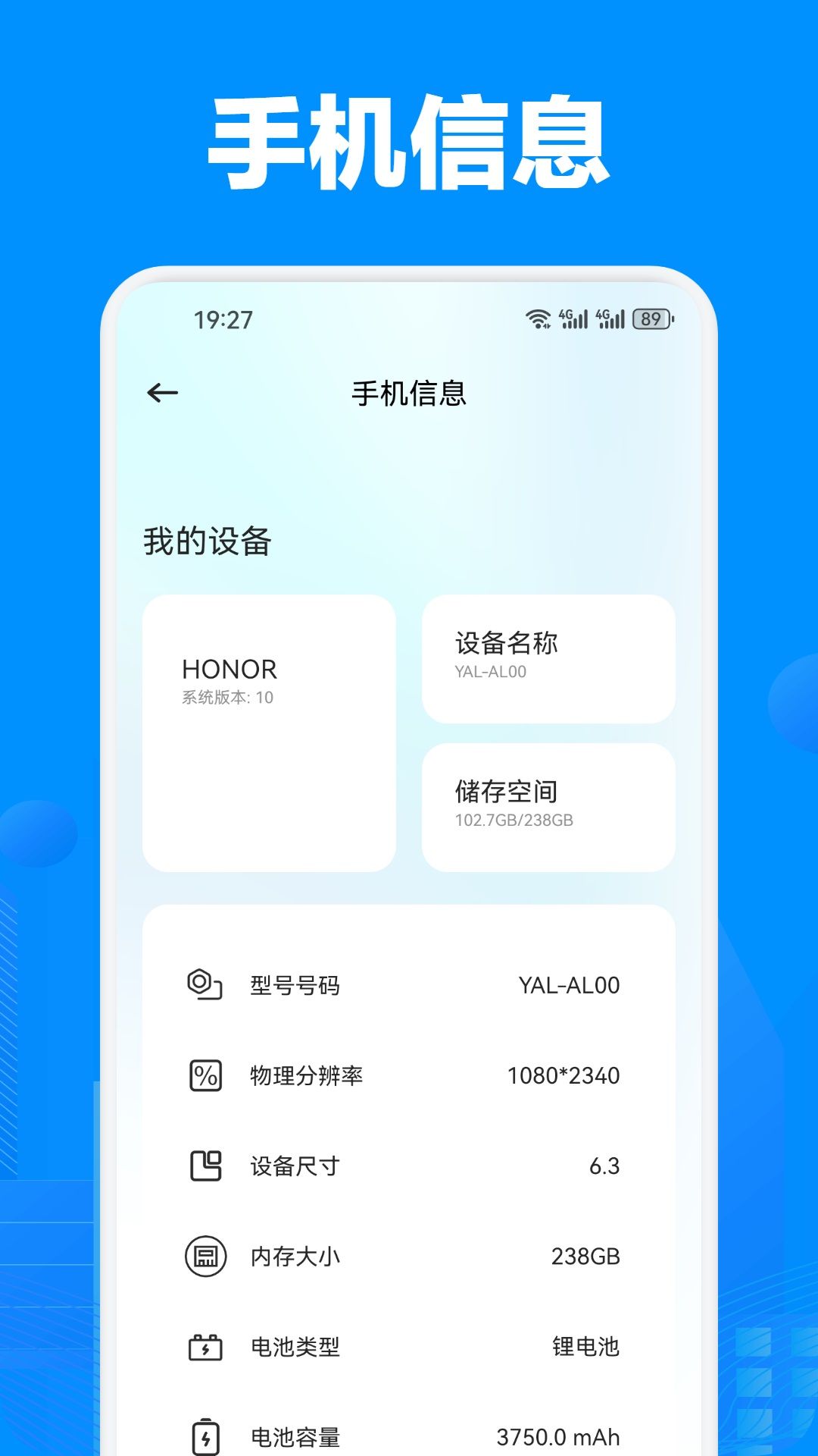 balatro助手app图2