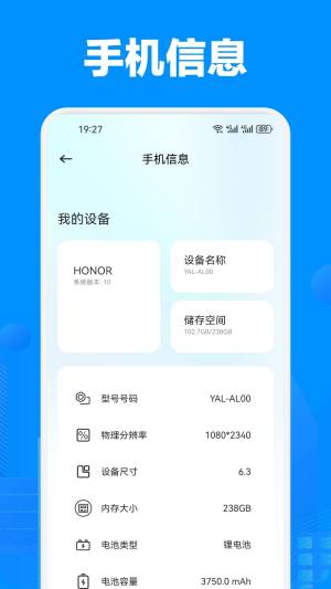 balatro助手app图2