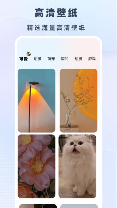 时光小组件盒子app图3