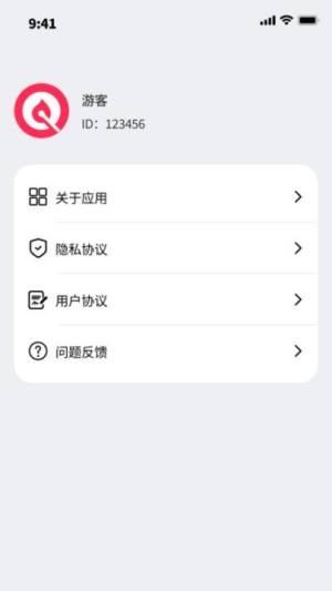 前程上网宝app图1