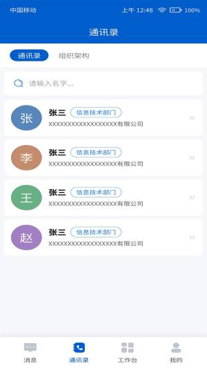 i资源app图2