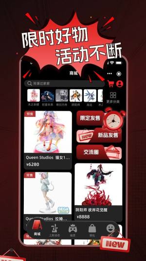 奇幻潮模玩最新版app下载图片1