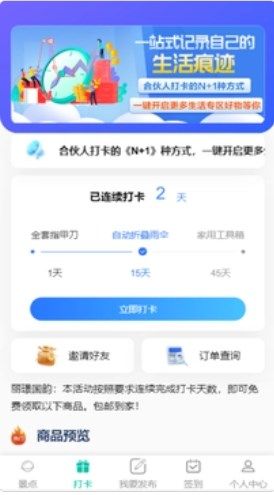 丽璟国韵app图1