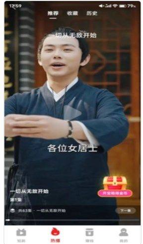 乐多多短视频安卓最新版图片1